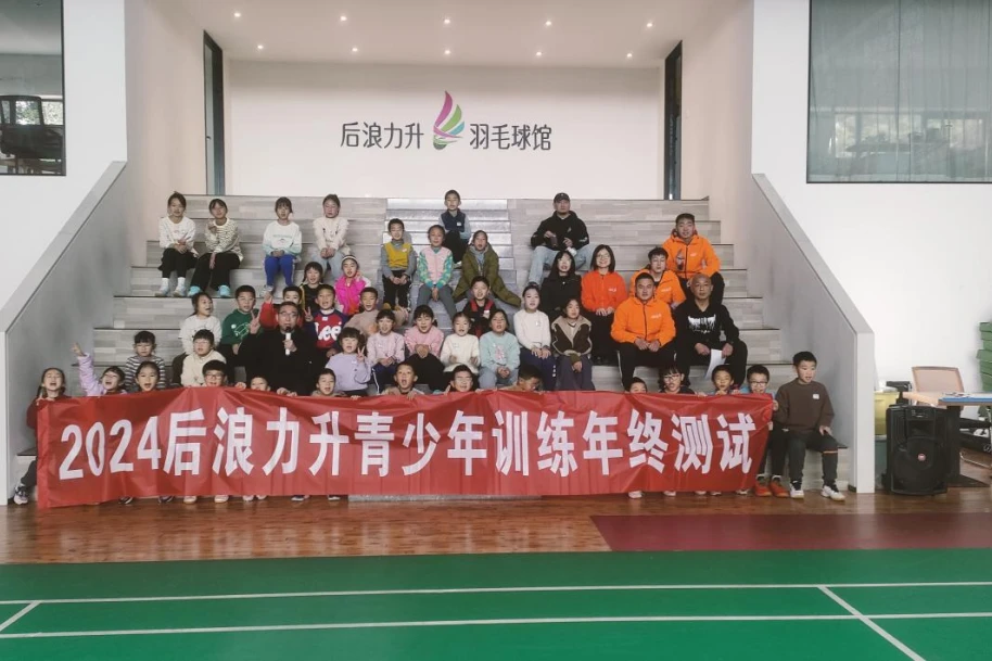 制定篮球交流计划以促进个人技能发展的方法_0